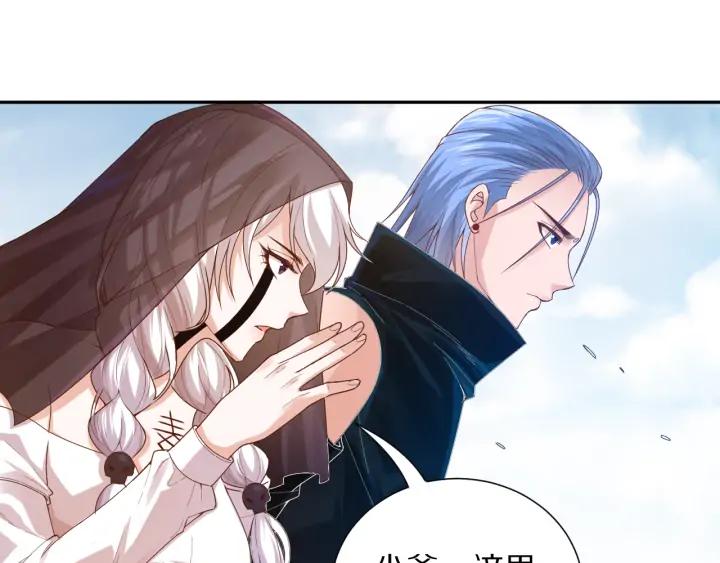 Ultimate Soldier Ch.87 p132
