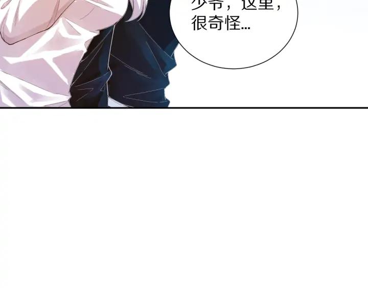 Ultimate Soldier Ch.87 p133