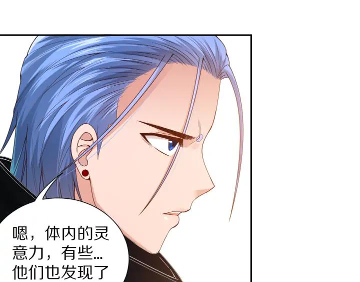 Ultimate Soldier Ch.87 p134