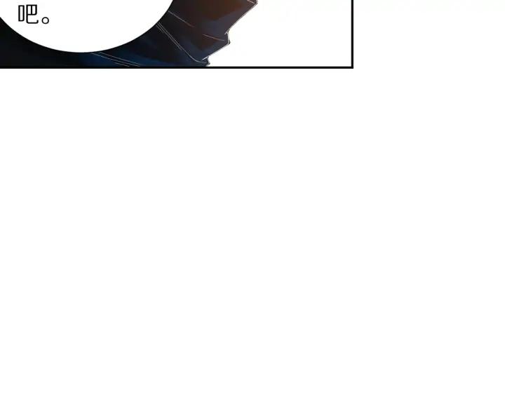 Ultimate Soldier Ch.87 p135