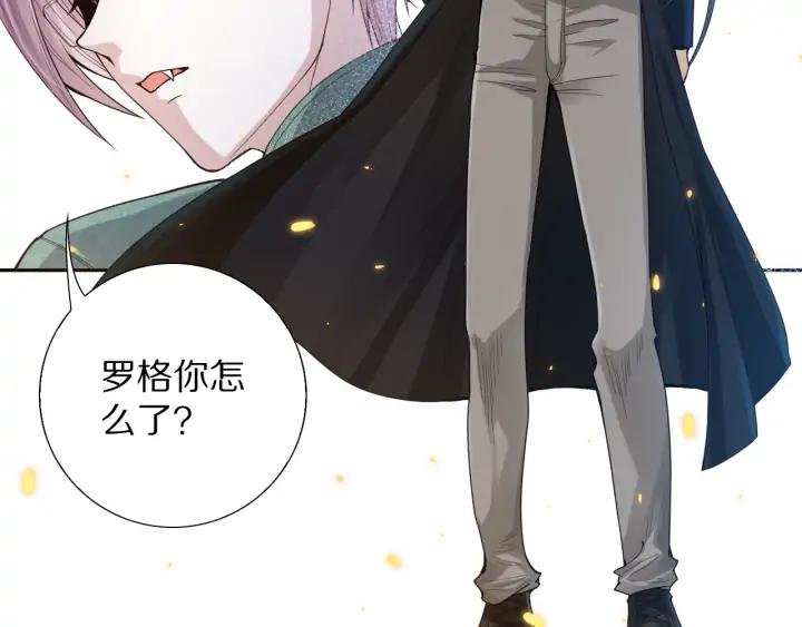 Ultimate Soldier Ch.87 p140