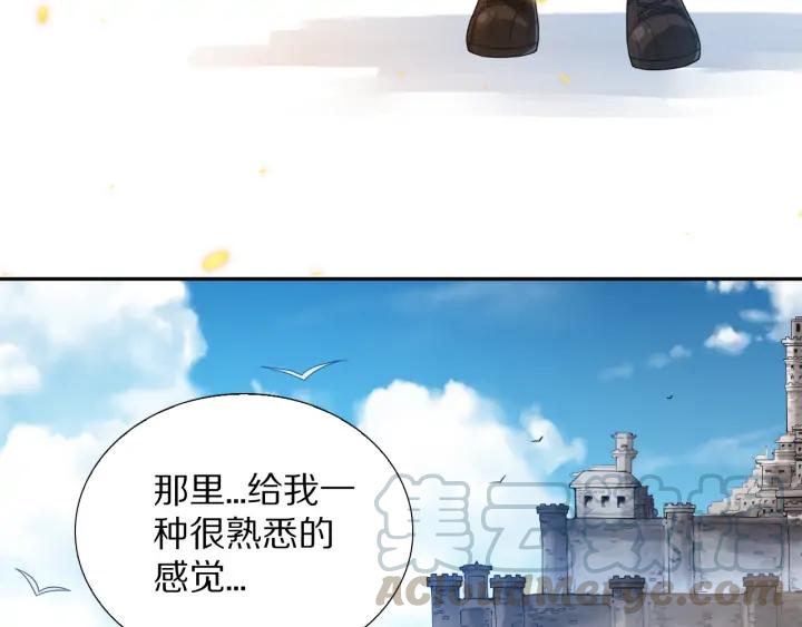 Ultimate Soldier Ch.87 p141