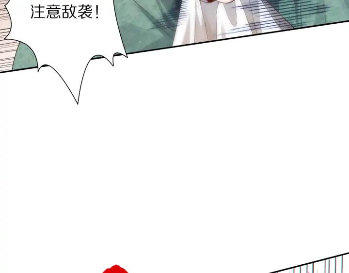 Ultimate Soldier Ch.87 p149