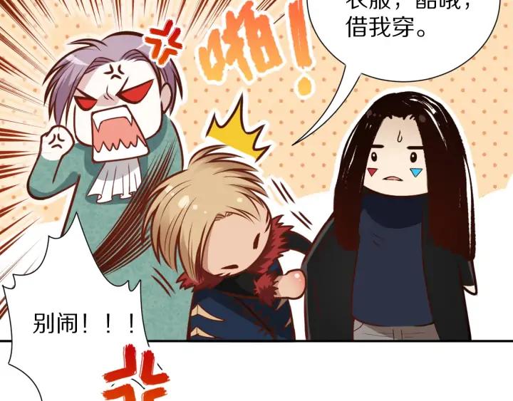 Ultimate Soldier Ch.87 p16