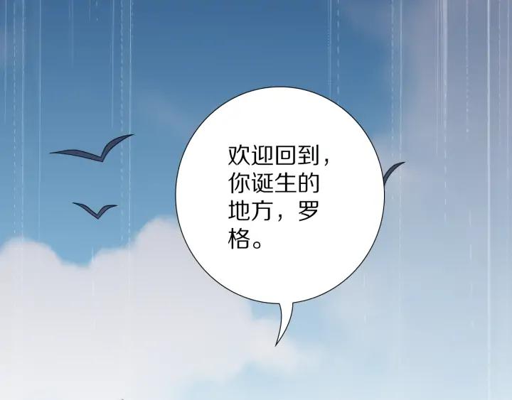 Ultimate Soldier Ch.87 p160