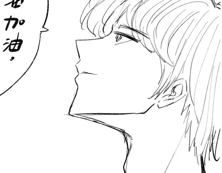 Ultimate Soldier Ch.87 p167