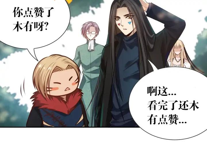 Ultimate Soldier Ch.87 p169