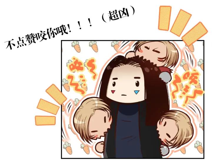 Ultimate Soldier Ch.87 p170