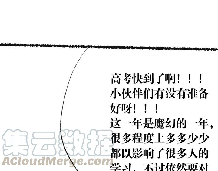 Ultimate Soldier Ch.87 p171
