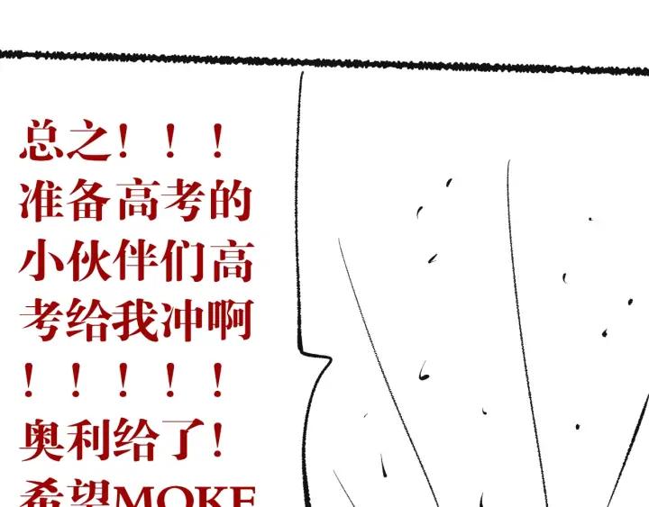 Ultimate Soldier Ch.87 p173
