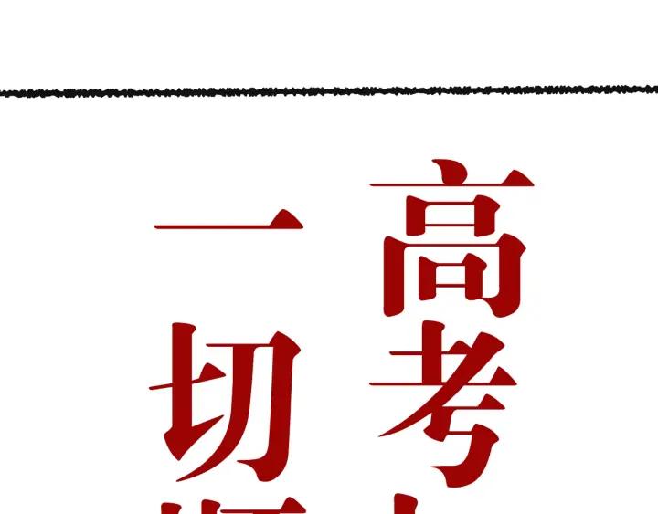 Ultimate Soldier Ch.87 p175