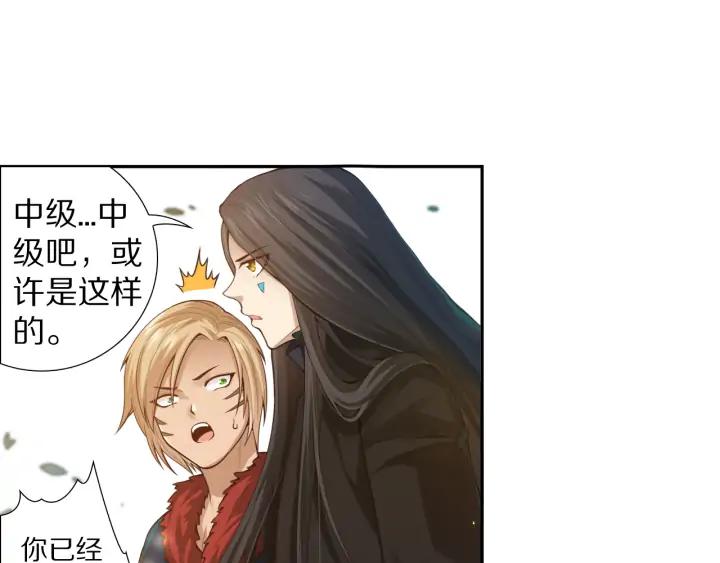 Ultimate Soldier Ch.87 p19