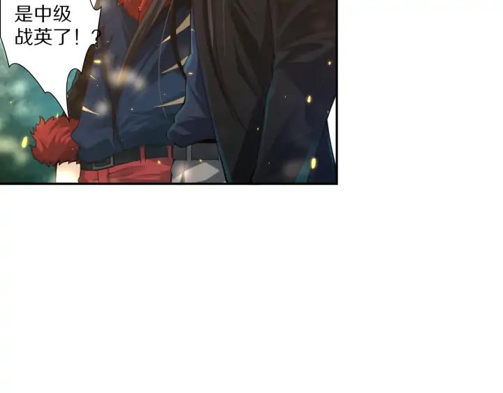 Ultimate Soldier Ch.87 p20