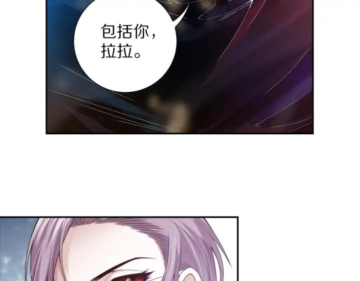 Ultimate Soldier Ch.87 p32