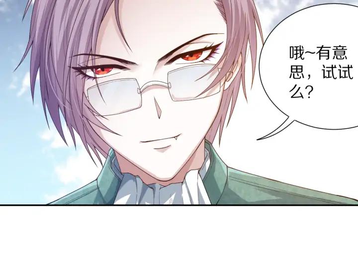 Ultimate Soldier Ch.87 p36