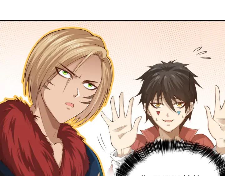 Ultimate Soldier Ch.87 p40
