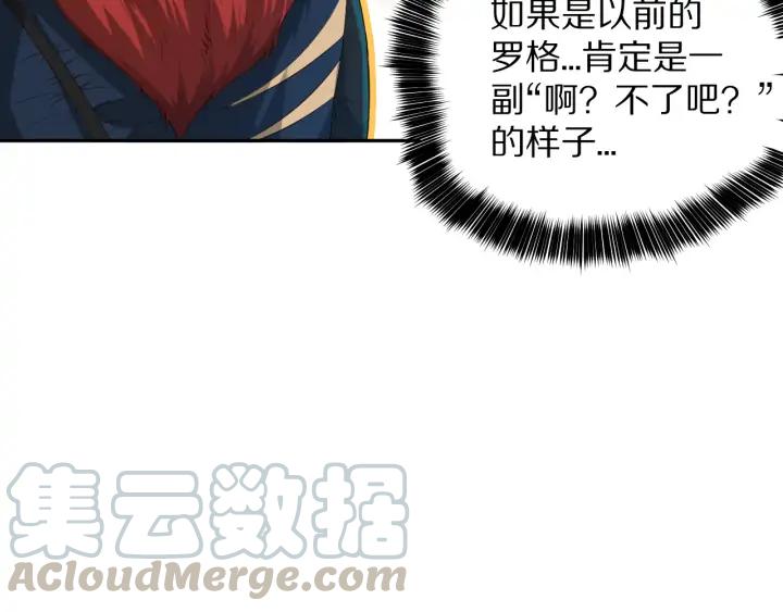 Ultimate Soldier Ch.87 p41