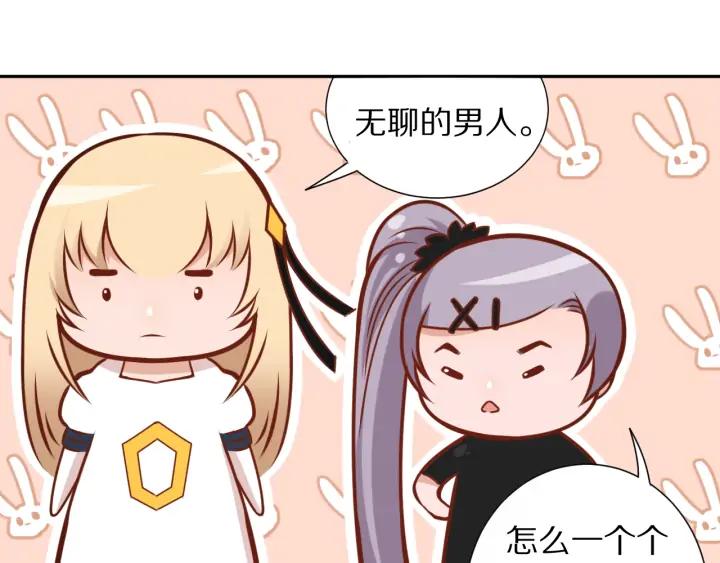 Ultimate Soldier Ch.87 p46