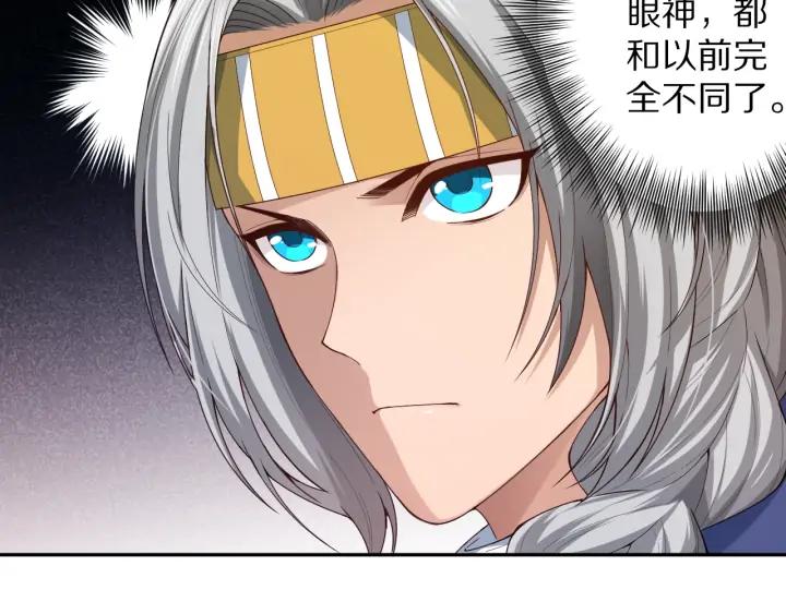 Ultimate Soldier Ch.87 p54