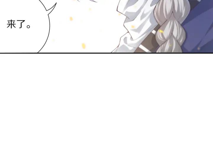 Ultimate Soldier Ch.87 p56