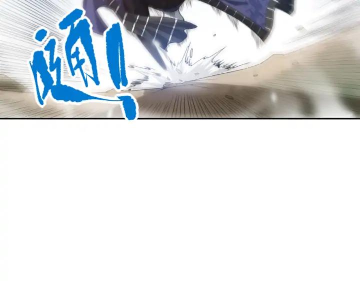 Ultimate Soldier Ch.87 p59