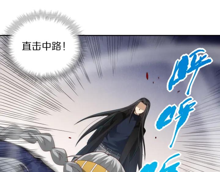Ultimate Soldier Ch.87 p60