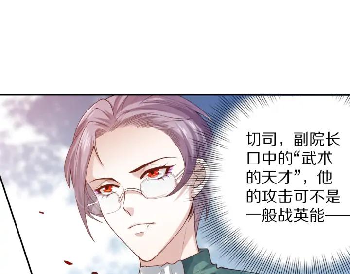 Ultimate Soldier Ch.87 p64