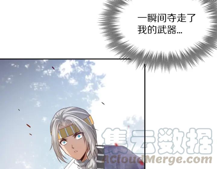 Ultimate Soldier Ch.87 p81