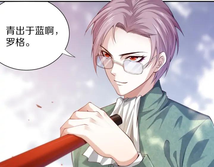 Ultimate Soldier Ch.87 p89