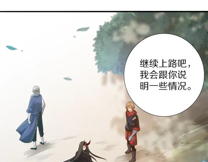 Ultimate Soldier Ch.87 p94