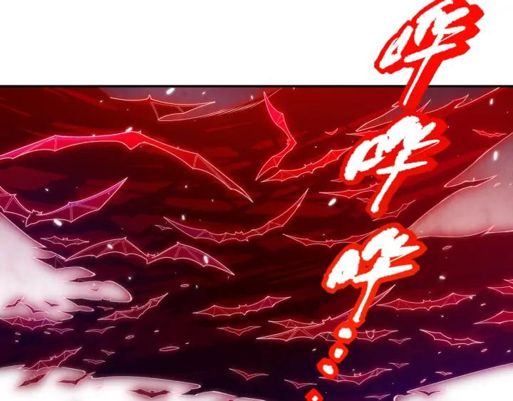 Ultimate Soldier Ch.88 p104