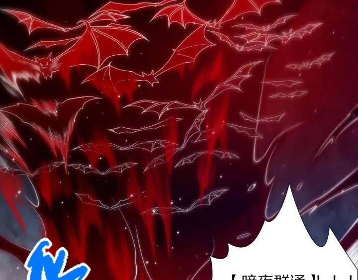 Ultimate Soldier Ch.88 p111