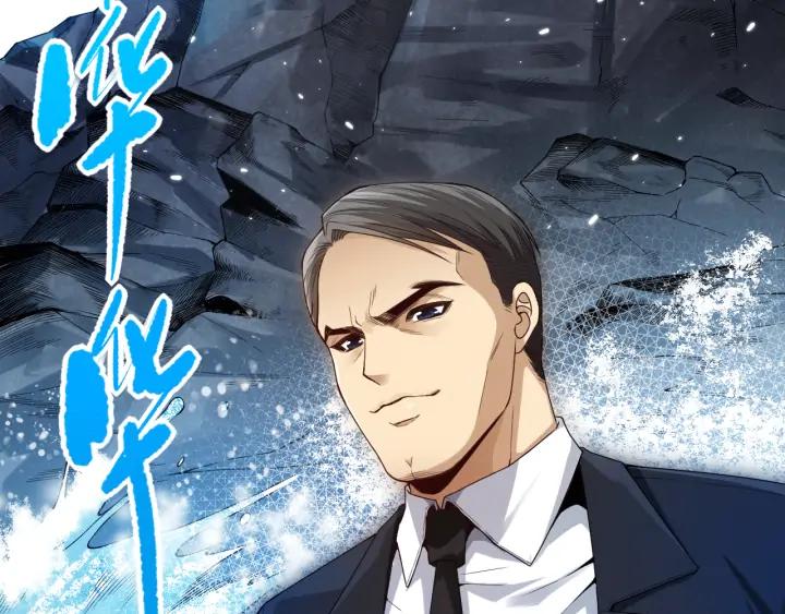 Ultimate Soldier Ch.88 p12