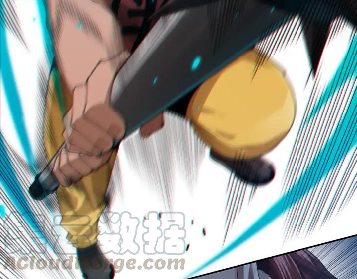 Ultimate Soldier Ch.88 p127