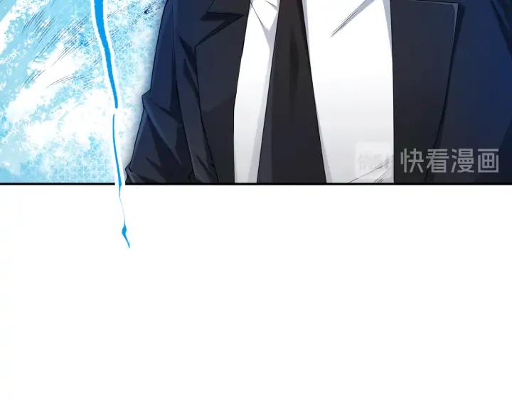 Ultimate Soldier Ch.88 p13