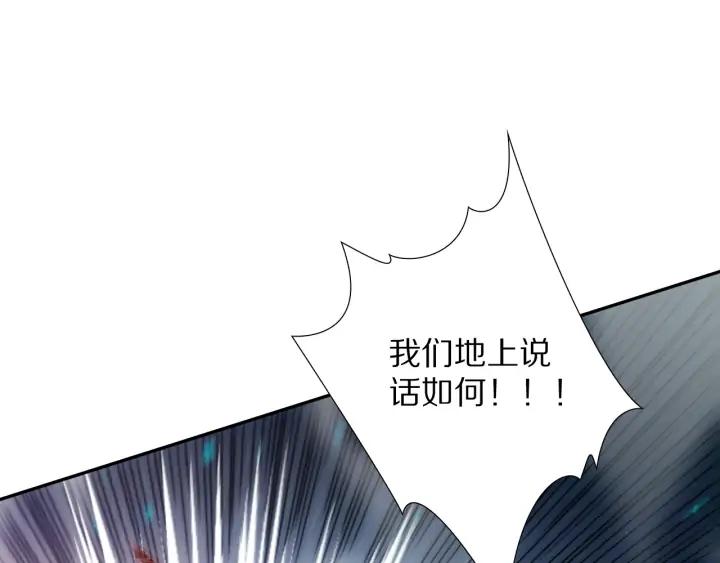 Ultimate Soldier Ch.88 p132