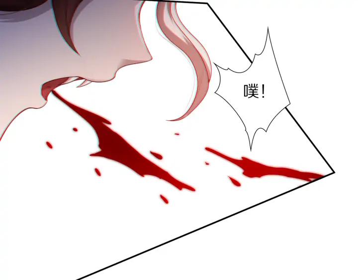 Ultimate Soldier Ch.88 p136