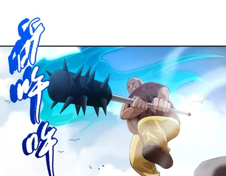 Ultimate Soldier Ch.88 p145