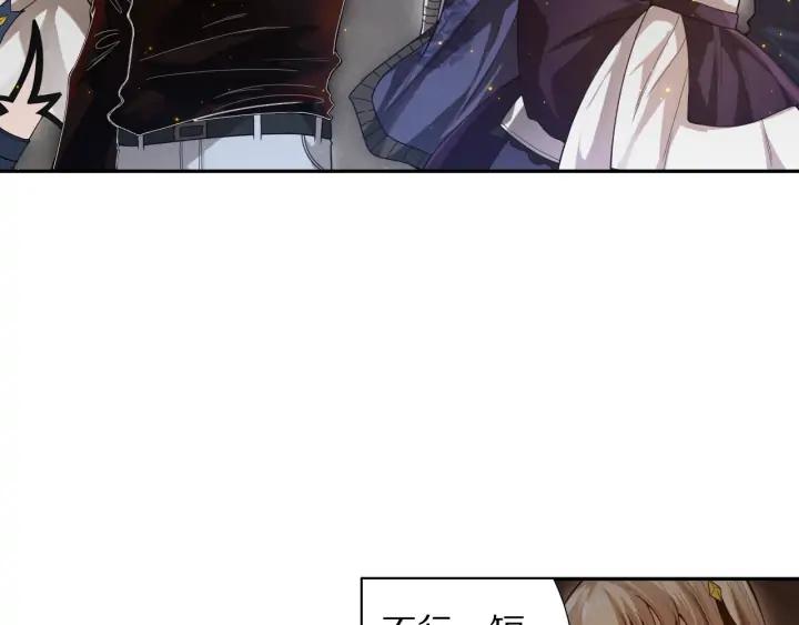 Ultimate Soldier Ch.88 p151