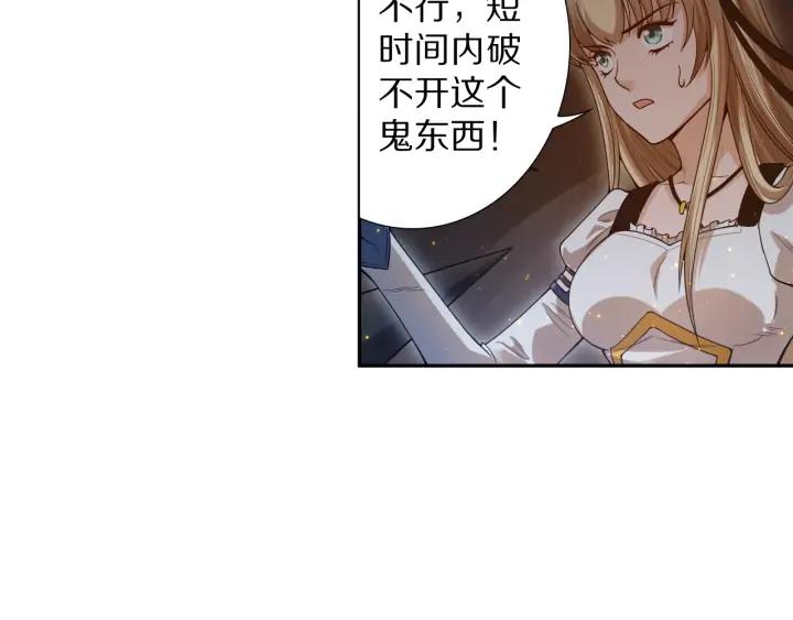 Ultimate Soldier Ch.88 p152