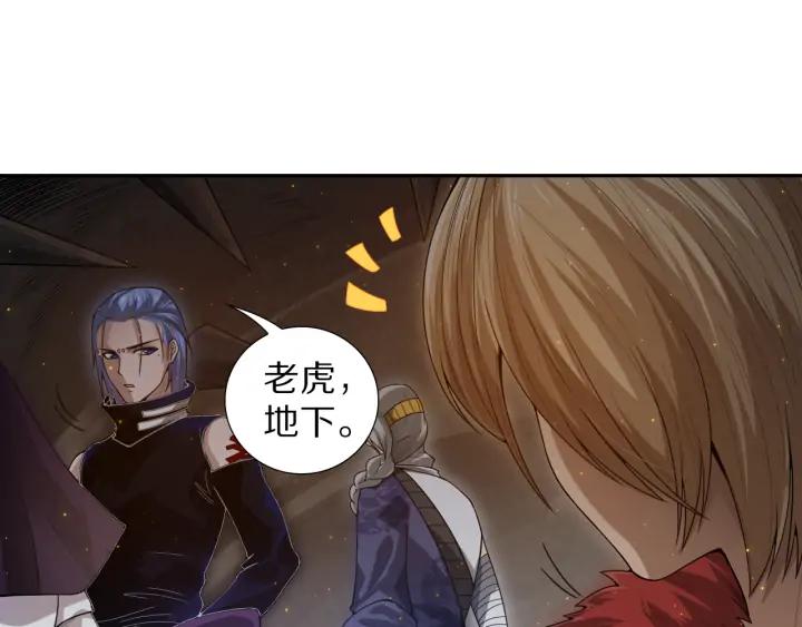 Ultimate Soldier Ch.88 p153
