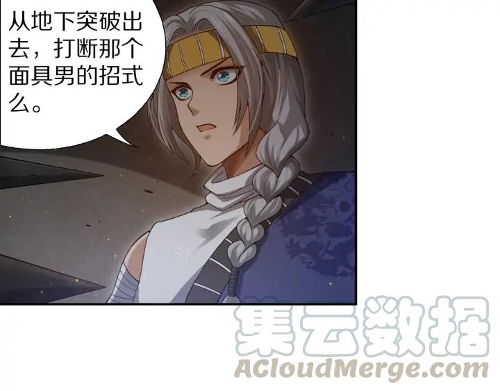 Ultimate Soldier Ch.88 p155