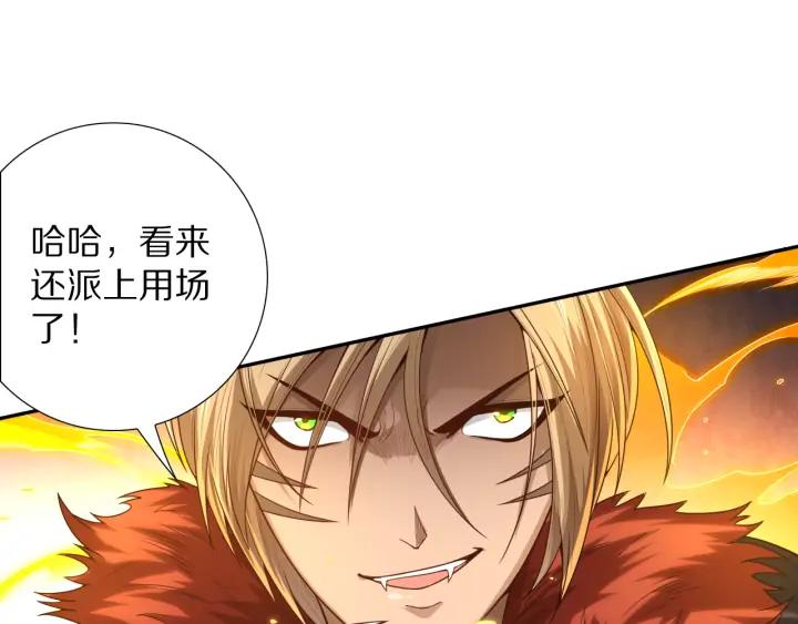 Ultimate Soldier Ch.88 p158