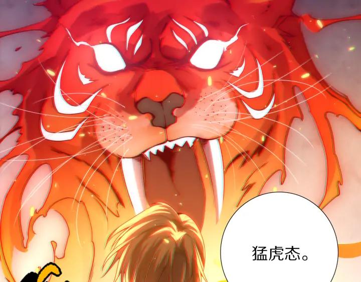 Ultimate Soldier Ch.88 p160