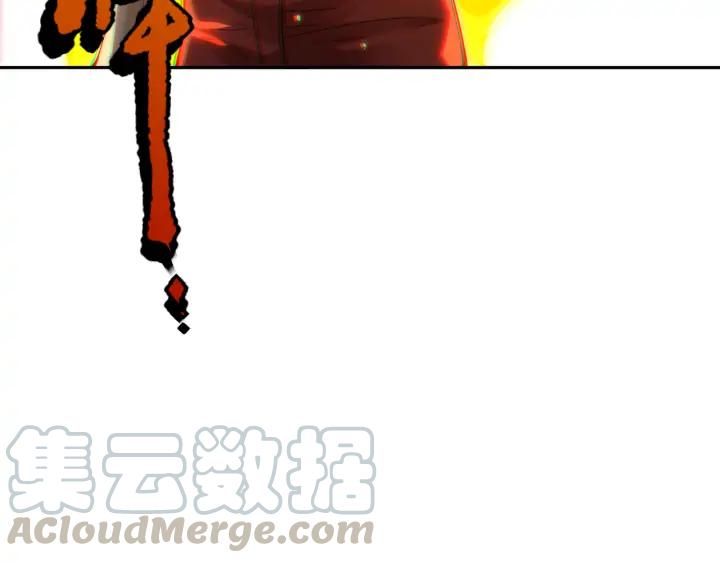 Ultimate Soldier Ch.88 p162