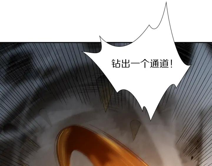 Ultimate Soldier Ch.88 p163