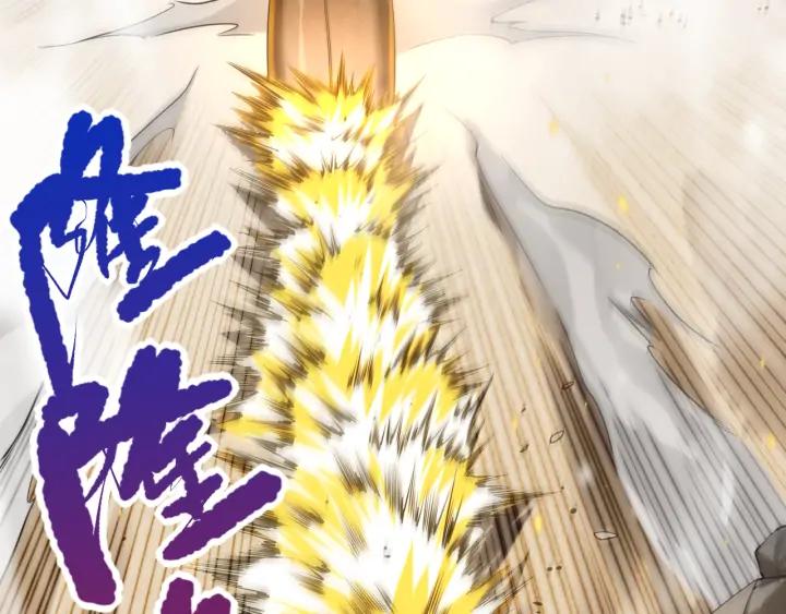 Ultimate Soldier Ch.88 p166