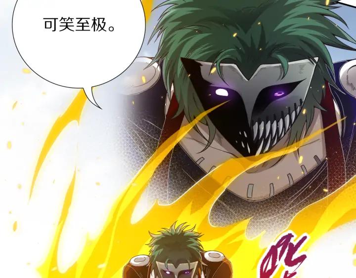 Ultimate Soldier Ch.88 p170