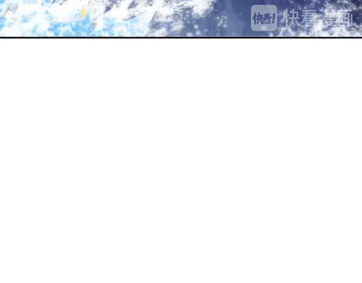 Ultimate Soldier Ch.88 p172