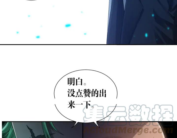Ultimate Soldier Ch.88 p176